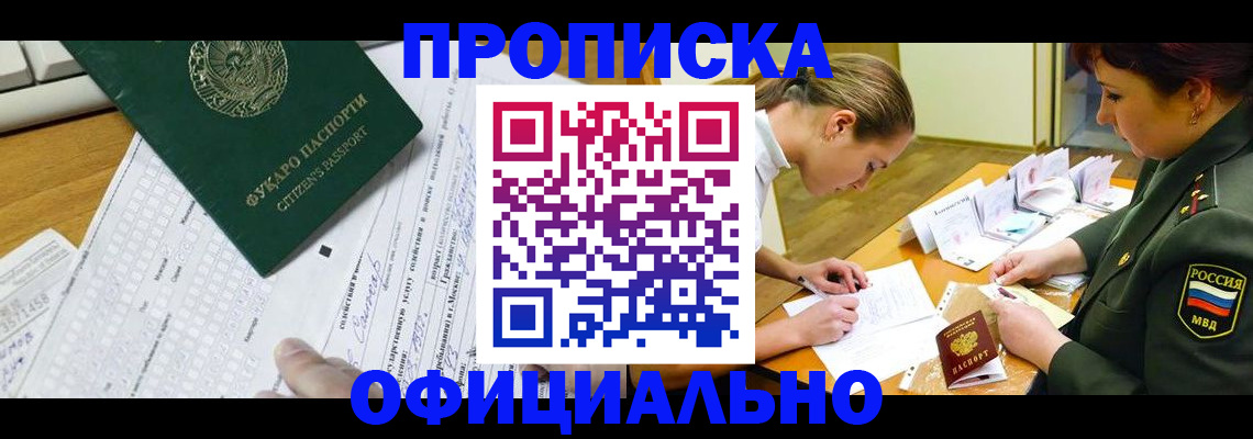 форма 3 в Забайкальском крае