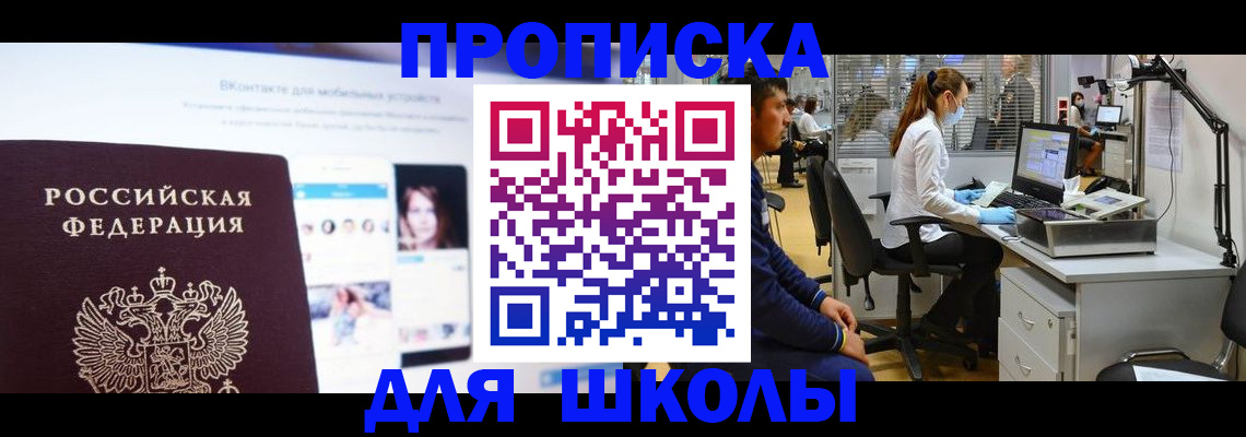 форма 3 в Забайкальском крае